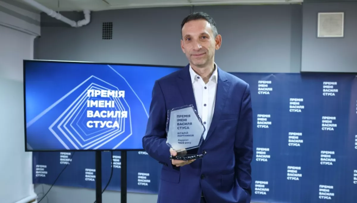 Віталій Портников отримав Премію імені Стуса