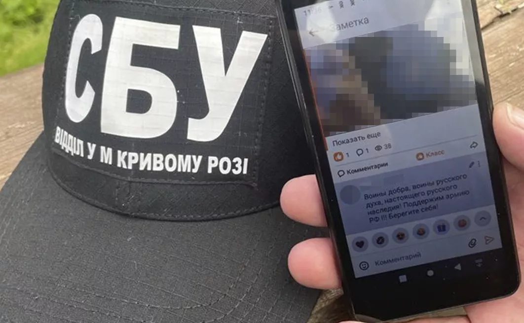 На Дніпропетровщині викрили блогера-колаборанта та антиукраїнського агітатора – СБУ