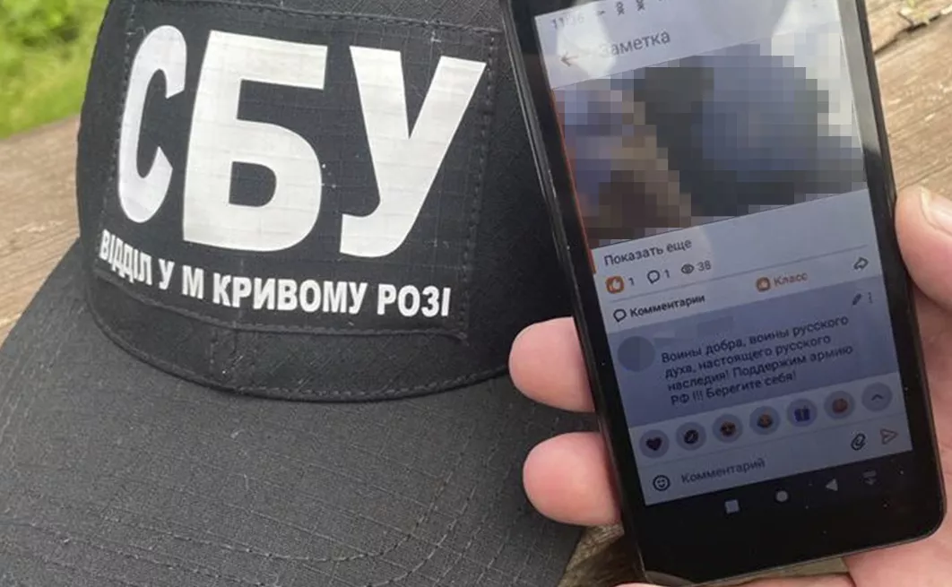 На Дніпропетровщині викрили блогера-колаборанта та антиукраїнського агітатора &ndash; СБУ