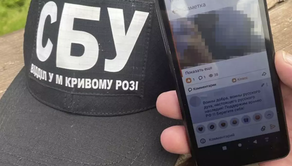 На Дніпропетровщині викрили блогера-колаборанта та антиукраїнського агітатора &ndash; СБУ