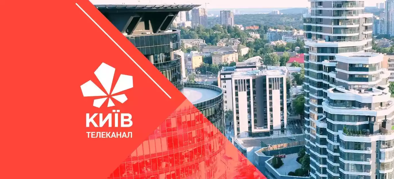 Інцидент із каналом &laquo;Київ&raquo;: журналістика не з того боку