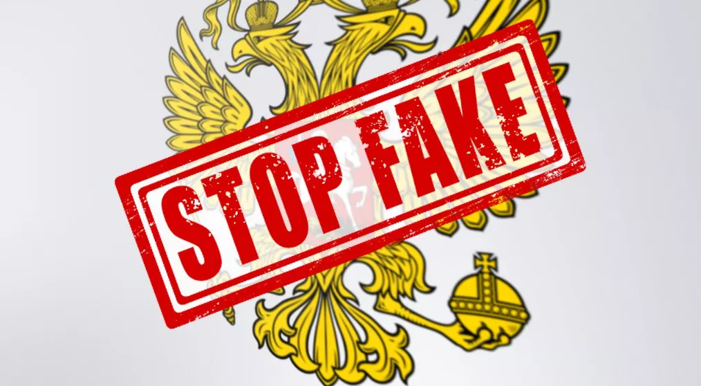 СБУ: Сьогодні ворог «обстрілює» нас фейками та нісенітницями