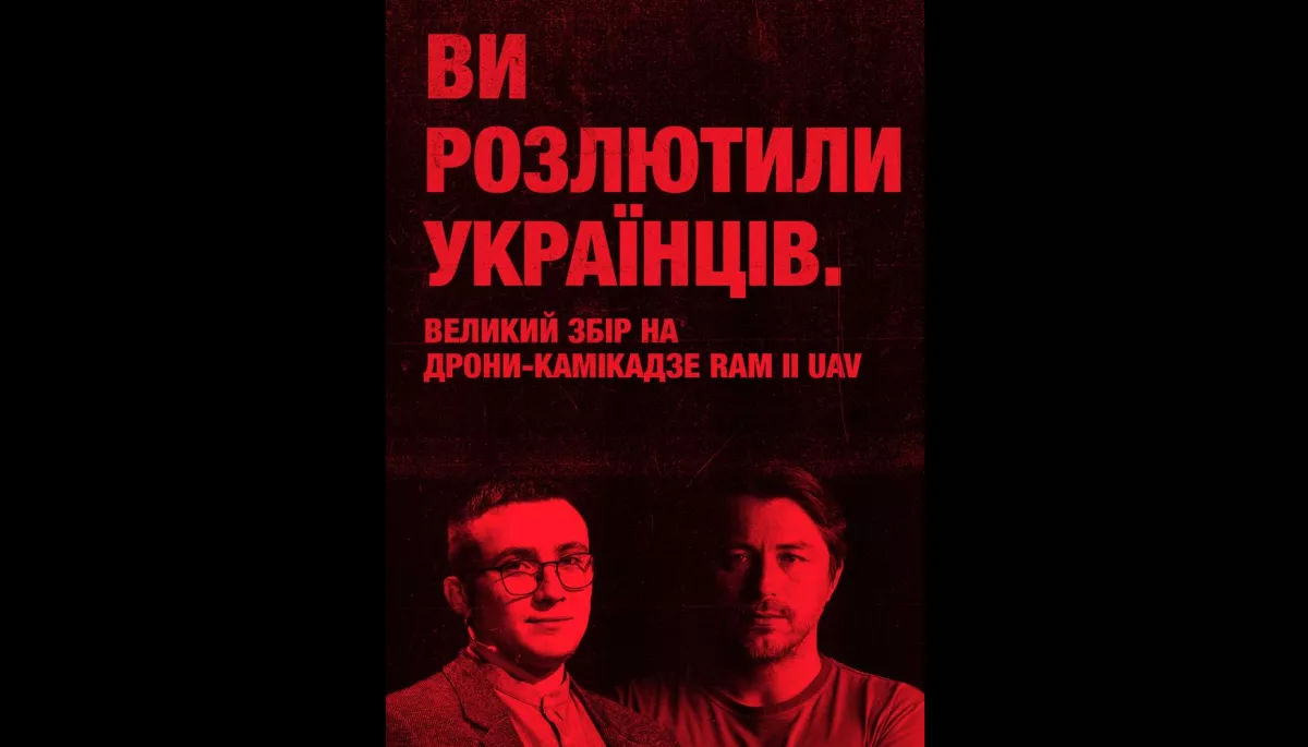 Притула та Стерненко вже зібрали понад 200 млн грн  &laquo;на помсту&raquo; росіянам