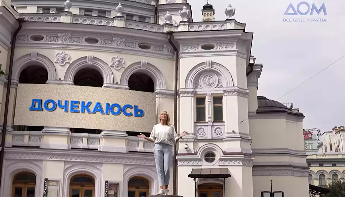 &laquo;Дочекаюсь&raquo; на телеканалі &laquo;Дом&raquo;: сентиментальний квест із повернення українських біженців додому