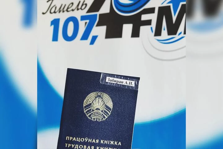 У Гомелі радіоведучих звільнили після привітання Юрія Дудя з днем народження