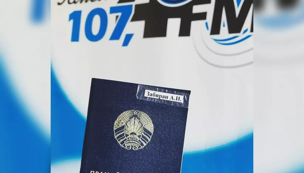 У Гомелі радіоведучих звільнили після привітання Юрія Дудя з днем народження