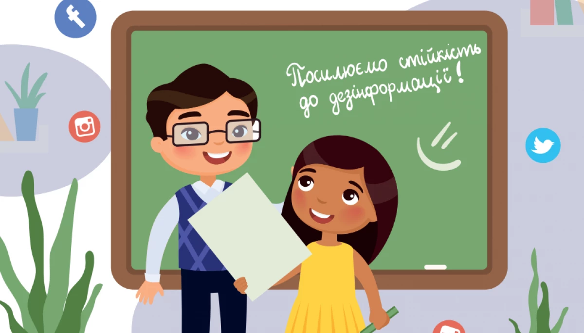20 жовтня &mdash; круглий стіл &laquo;Креативні інструменти медіаграмотності: як організувати заняття до Глобального тижня медіа та інформаційної грамотності&raquo;