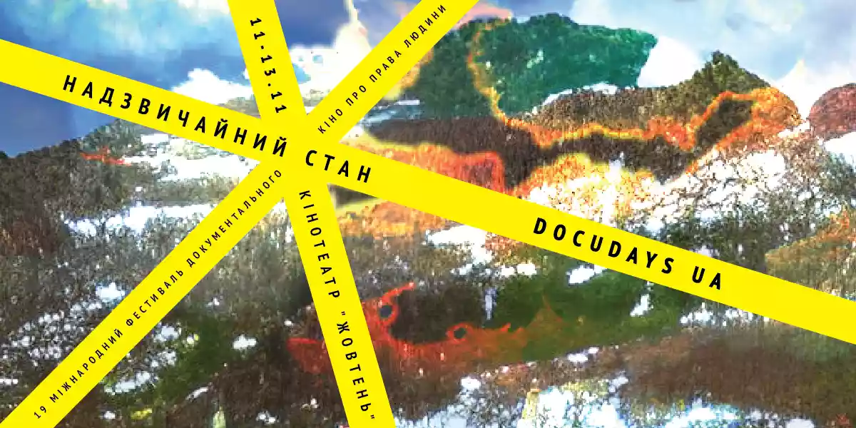 Команда 19-го Docudays UA  випустить у кінопрокат програму фільмів &laquo;Надзвичайний стан&raquo;