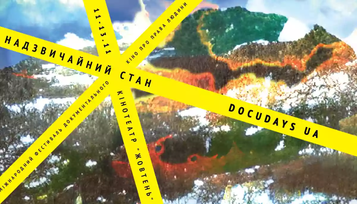 Команда 19-го Docudays UA  випустить у кінопрокат програму фільмів &laquo;Надзвичайний стан&raquo;