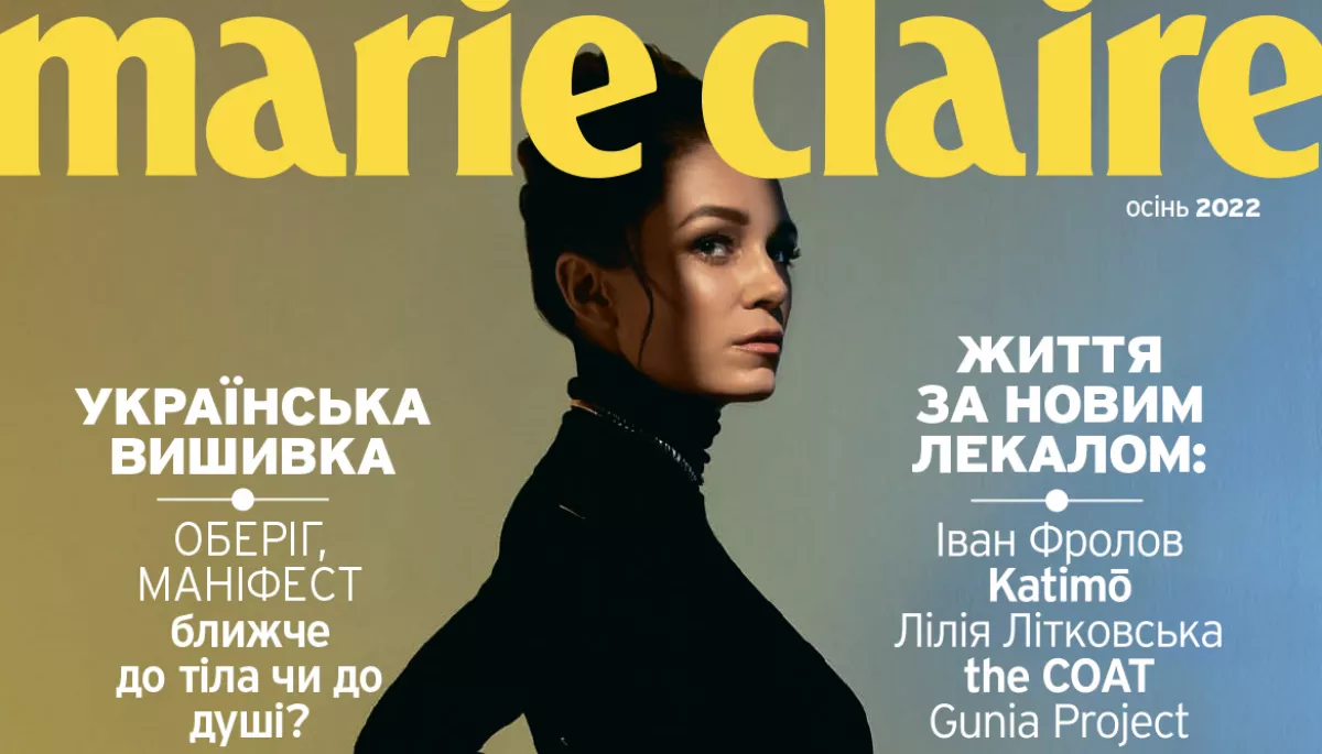 Журнал Marie Claire Ukraine відновив випуск паперової версії