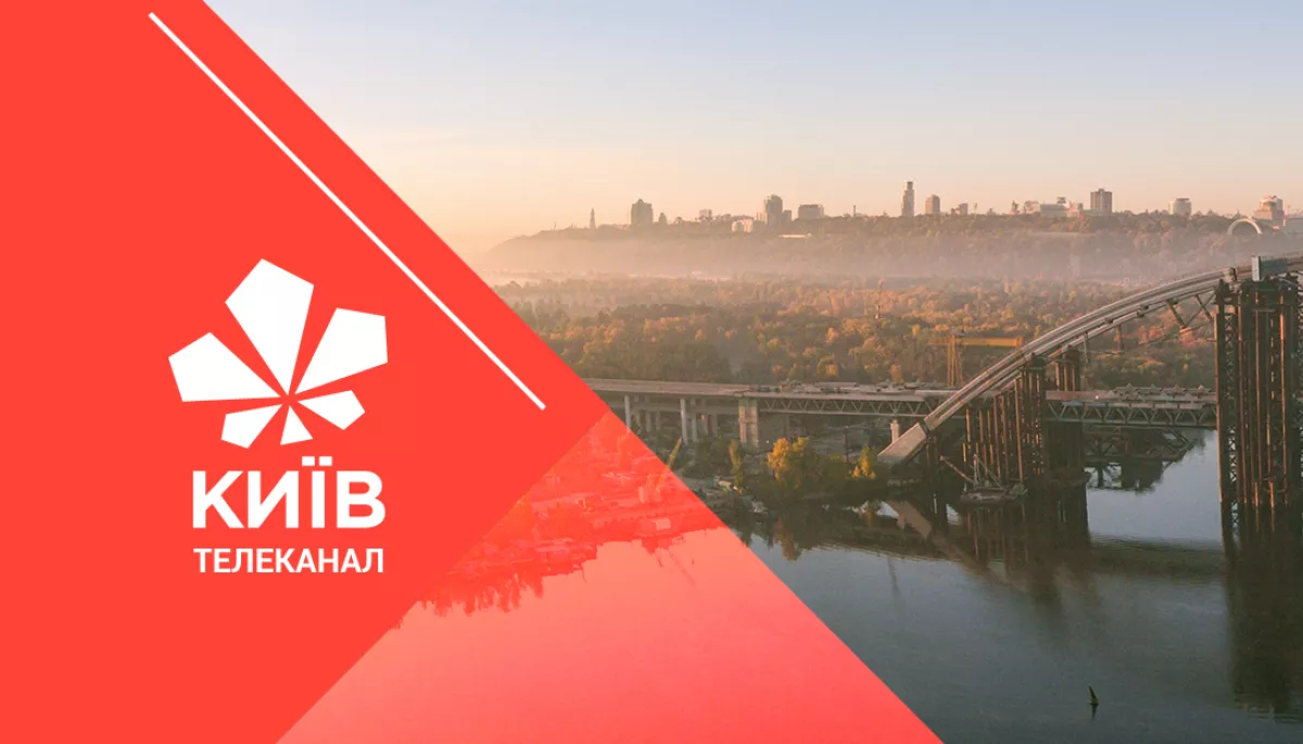 Телеканал &laquo;Київ&raquo; скаржиться на &laquo;булінг від псевдоактивістів&raquo;