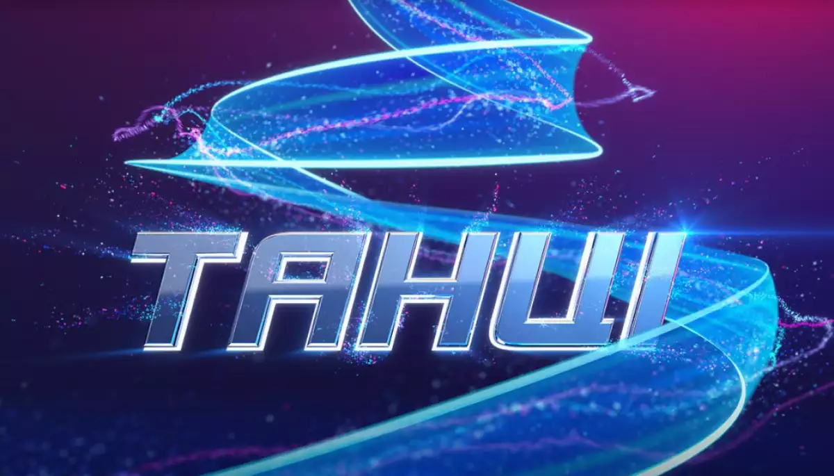 «Холостяк» і «Танці. World of Dance» стартують на СТБ наприкінці жовтня