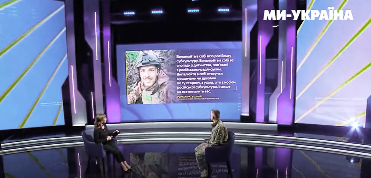 Батько Романа Ратушного поділився спогадами про активіста