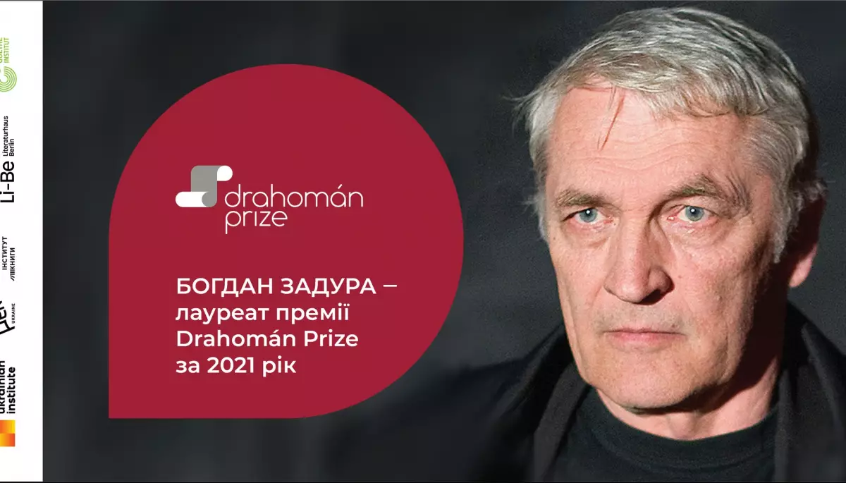 Лауреатом премії Drahomán Prize став польський перекладач Богдан Задура