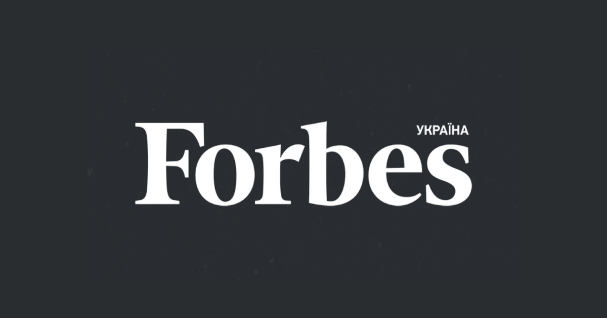 «Forbes Україна» шукає ІТ-журналіста до відділу «Інновації»