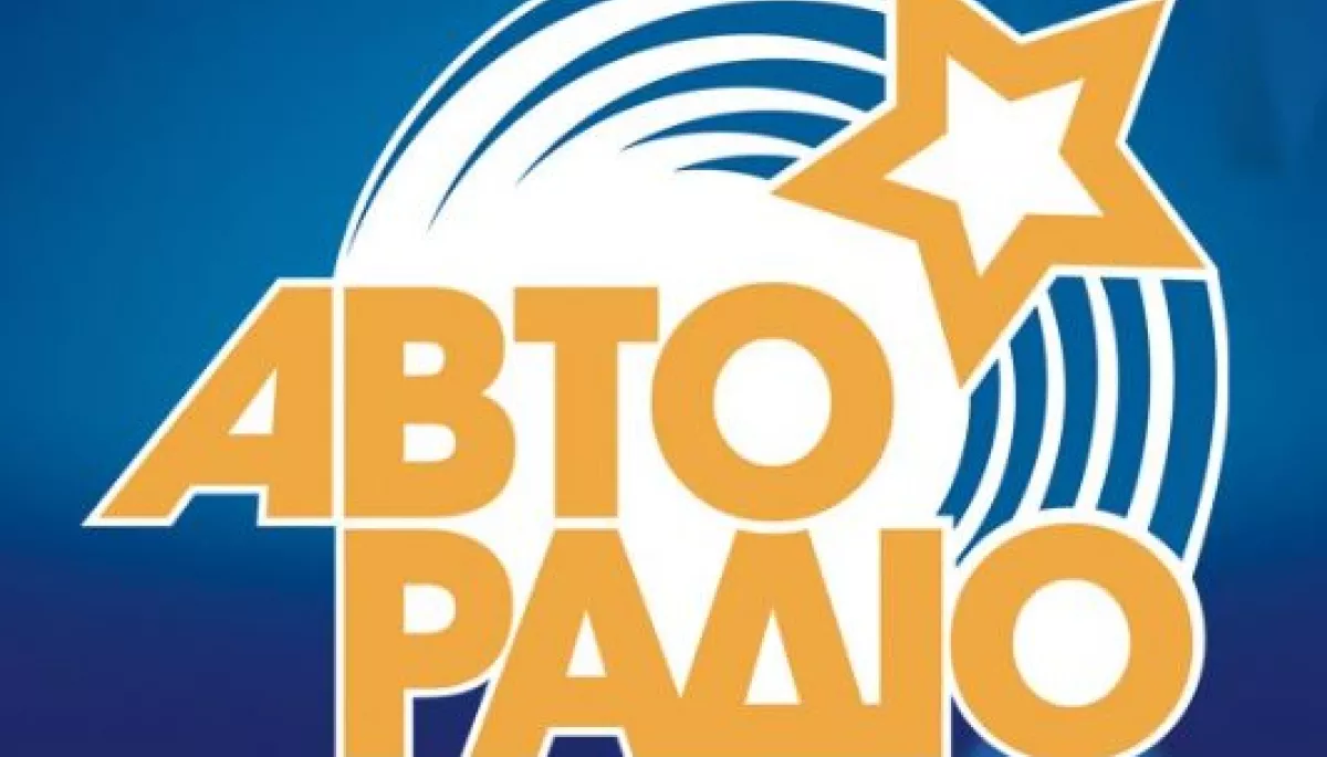 «Авторадіо» залишилось без ліцензій. Нацрада вирішила їх не продовжувати через власника в офшорних зонах