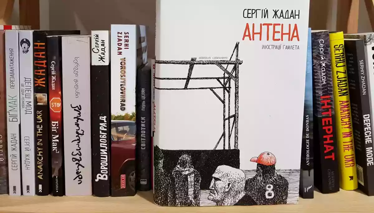 Сергій Жадан здобув у Польщі премію імені Сержіу ді Меллу