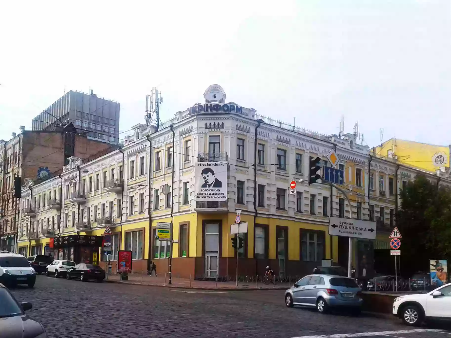 «Укрінформ» запрошує SMM-ника
