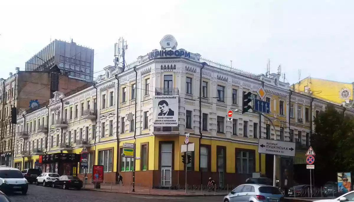 «Укрінформ» запрошує SMM-ника