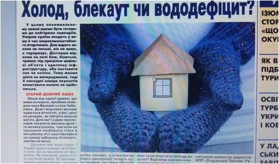 Газетна суміш, війна, місцеві громади та кримінал. Топтеми регіональних видань у вересні 2022 року