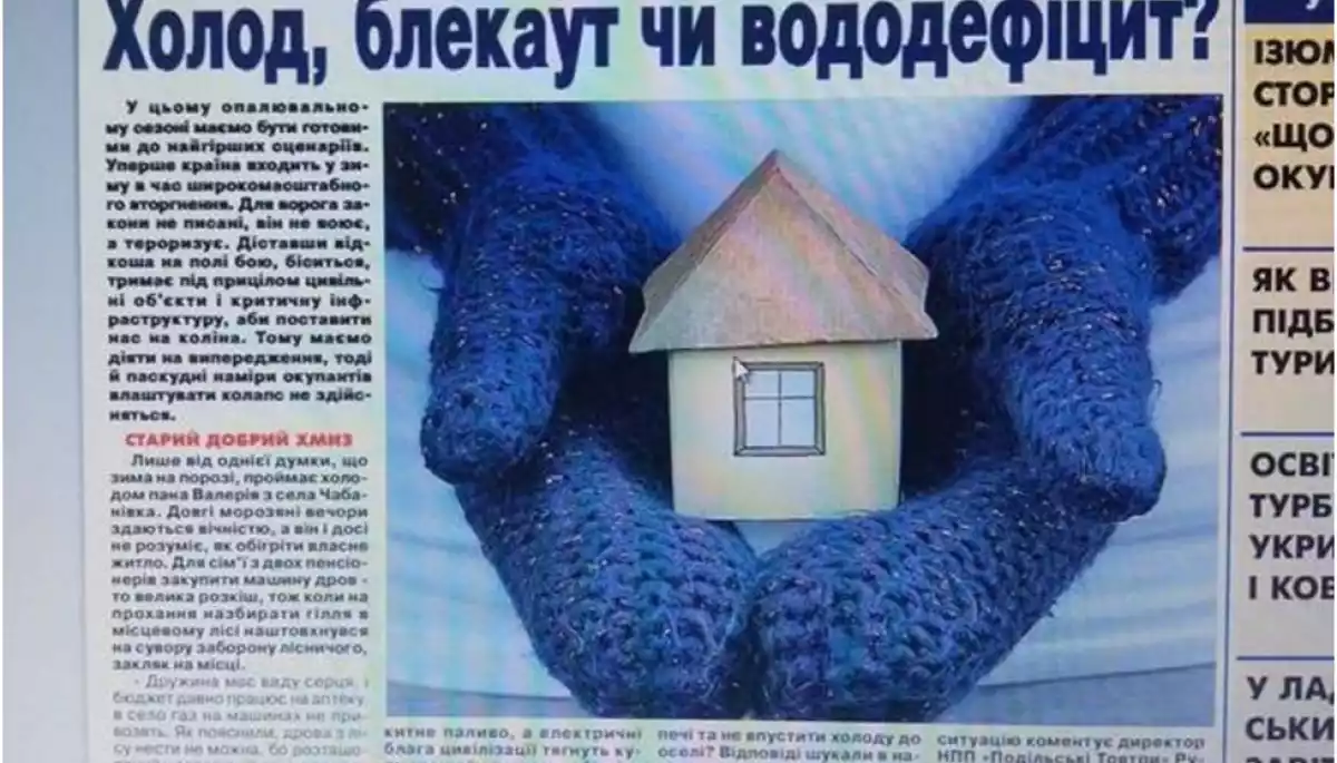 Газетна суміш, війна, місцеві громади та кримінал. Топтеми регіональних видань у вересні 2022 року