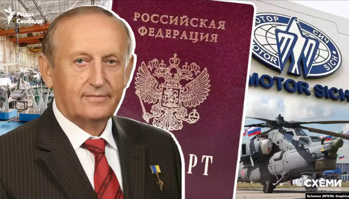 «Схеми»: Затриманий президент «Мотор Січі» Богуслаєв має громадянство Росії