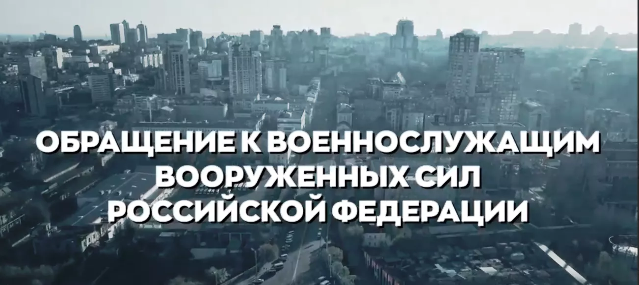 У Новосибірську хакери транслювали звернення української армії до росіян
