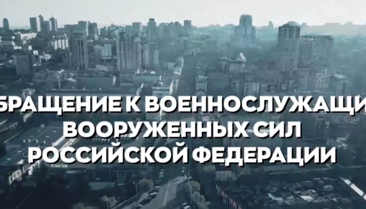 У Новосибірську хакери транслювали звернення української армії до росіян