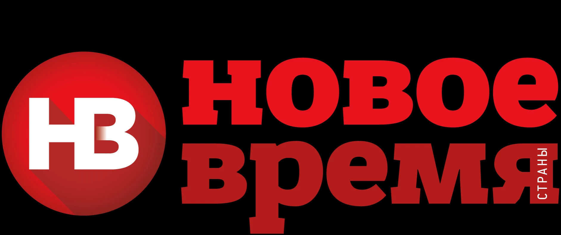 НВ випустить друкований спецвипуск журналу спільно з The Economist