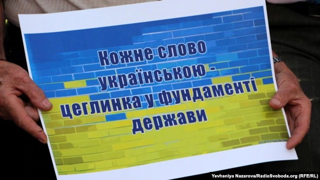 Громадські організації щодо законопроєкту «Про медіа»: Його положення послаблюють захист української мови