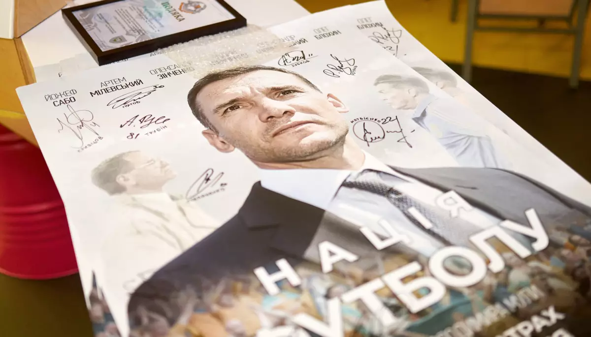 Відбулася прем&rsquo;єра документального фільму Володимира Мули &laquo;Нація футболу&raquo;