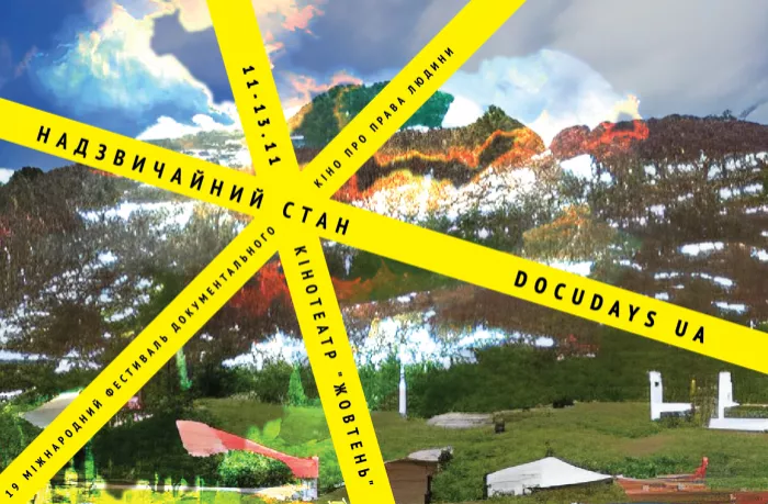 Команда Docudays UA оголосила фільми з програми &laquo;Надзвичайний стан&raquo;