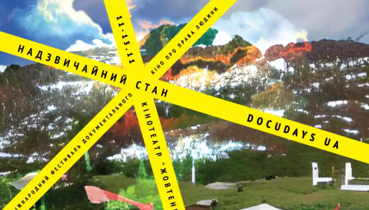 Команда Docudays UA оголосила фільми з програми &laquo;Надзвичайний стан&raquo;