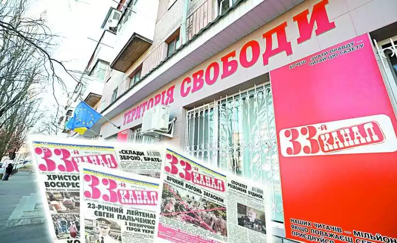 &laquo;МедіаЧек&raquo;: Газета &laquo;33-й канал&raquo; порушила Кодекс етики в матеріалі про студентку, яка знялась у порно