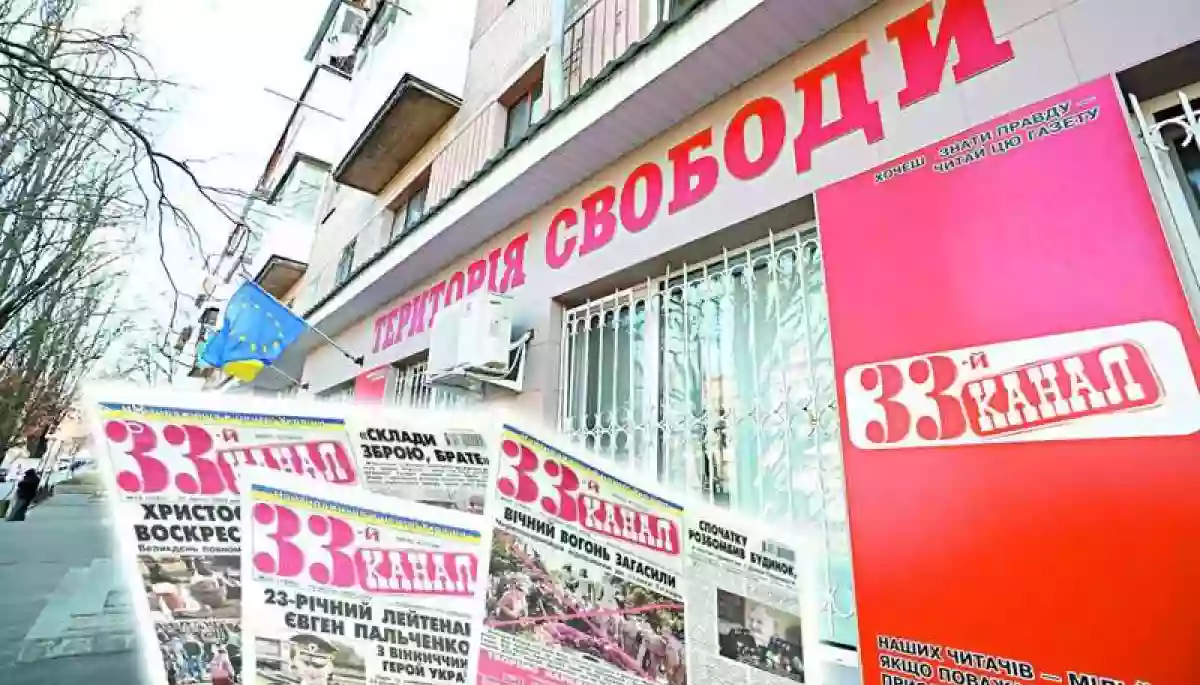 &laquo;МедіаЧек&raquo;: Газета &laquo;33-й канал&raquo; порушила Кодекс етики в матеріалі про студентку, яка знялась у порно