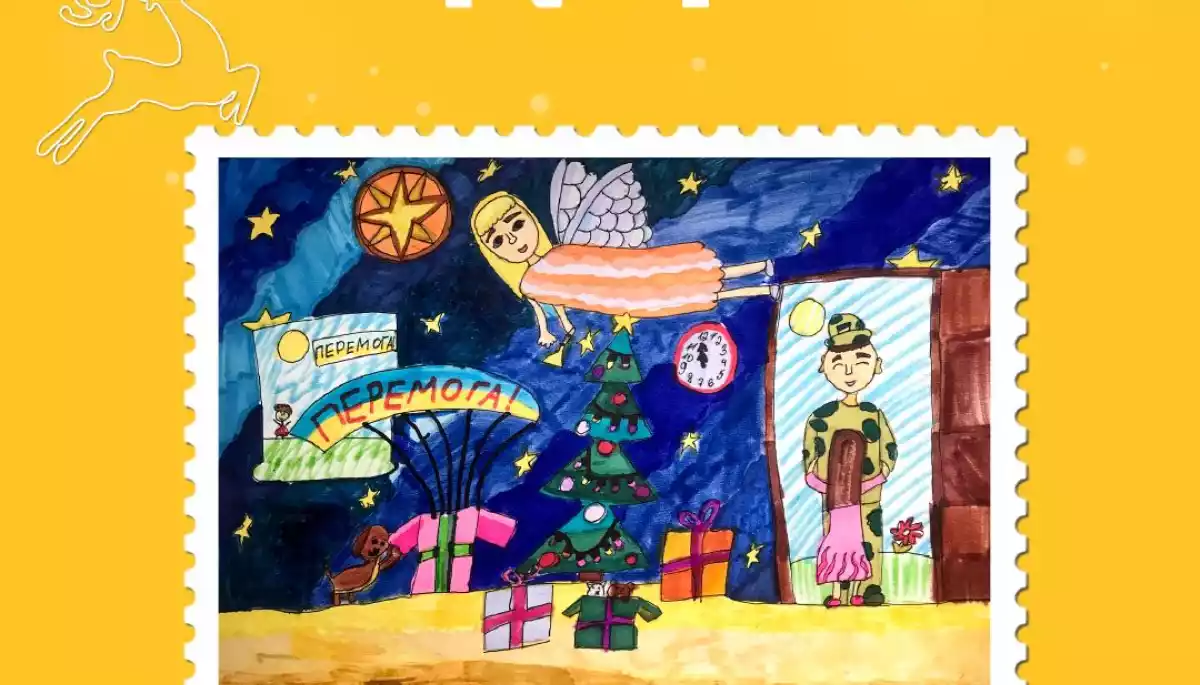 «Укрпошта» оголосила конкурс ескізів новорічної марки