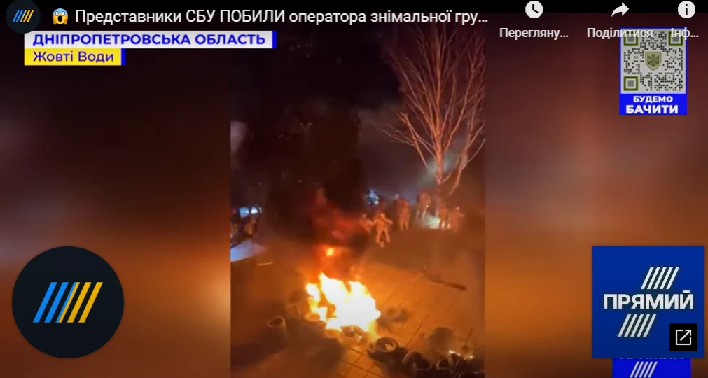 Прямий заявив про напад правоохоронців на журналістку та оператора каналу у Жовтих Водах