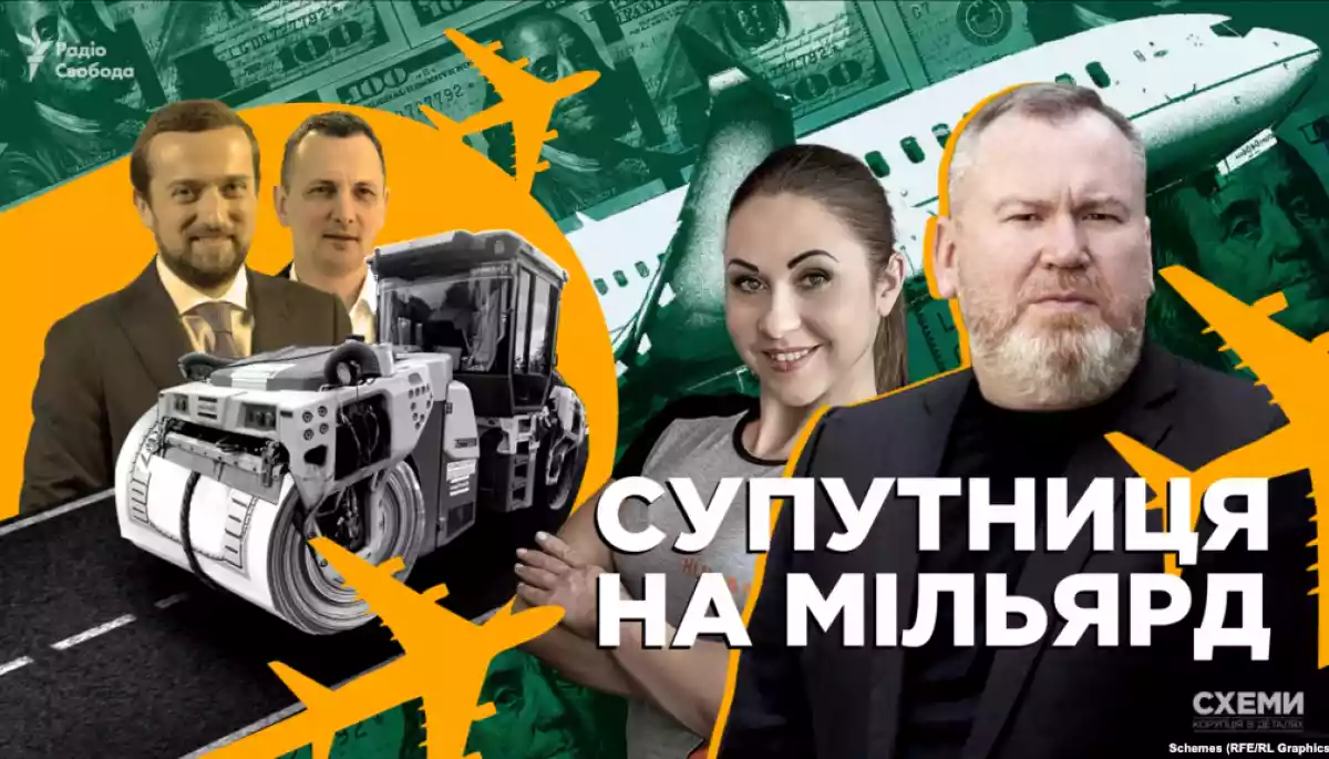 САП відкрила провадження після розслідувань &laquo;Схем&raquo; і &laquo;УП&raquo; про голову Дніпропетровщини Резніченка
