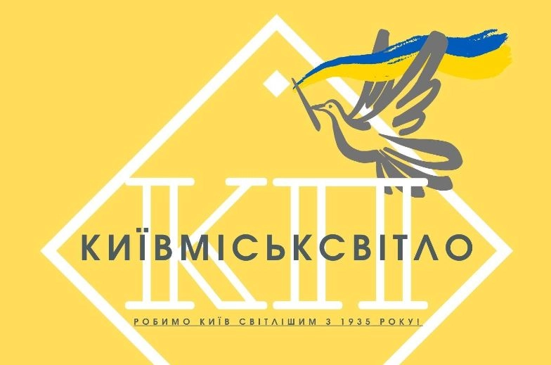 Оператори електронних комунікацій занепокоєні планами «Київміськсвітло» підвищити тарифи