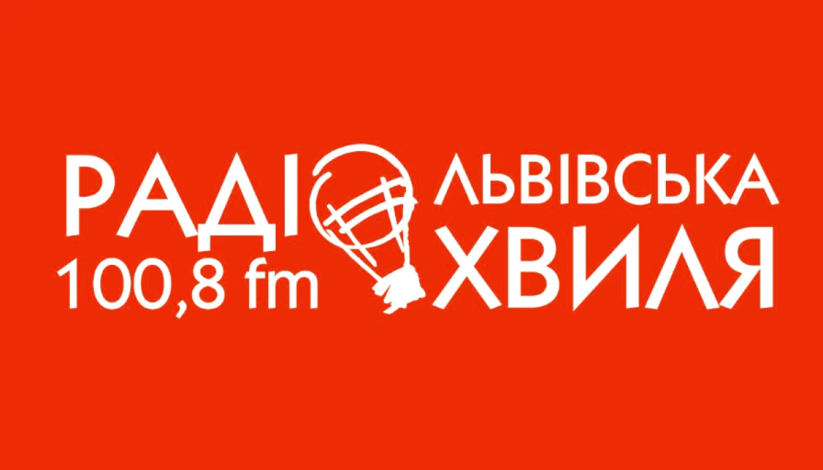 Нацрада продовжила ліцензію &laquo;Львівській хвилі&raquo; та &laquo;Експрес радіо&raquo;, а ще шість компаній відмовились від своїх ліцензій