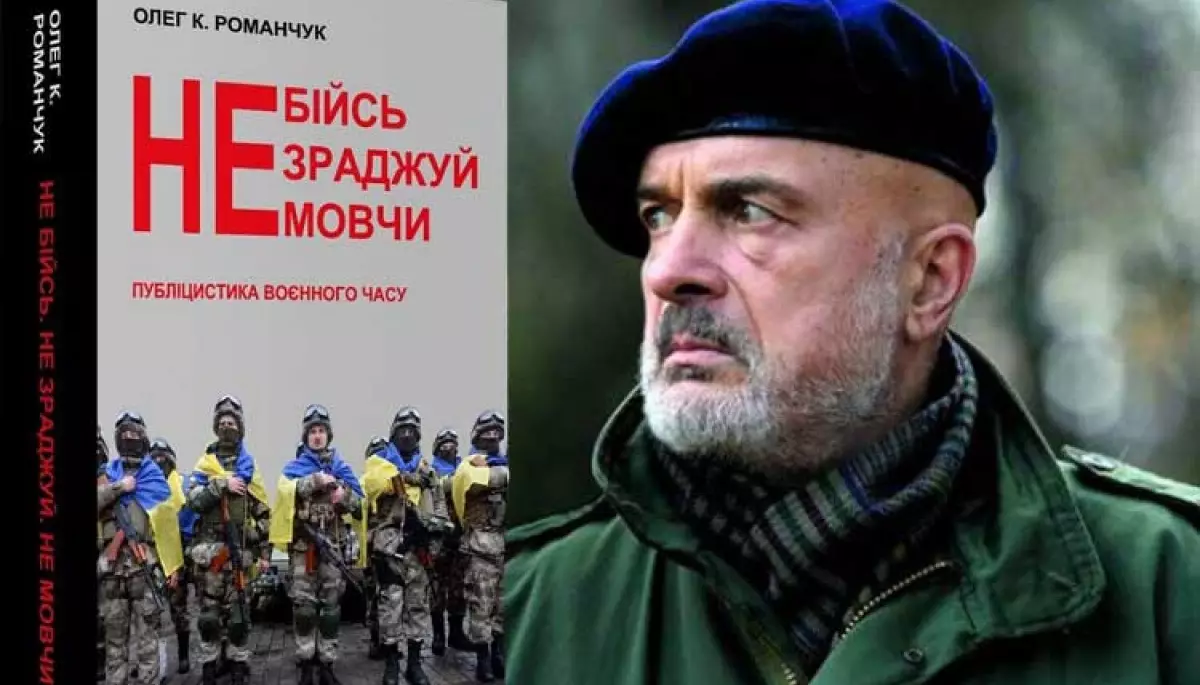 Держкомтелерадіо: визначено лауреата премії імені В’ячеслава Чорновола 2022 року