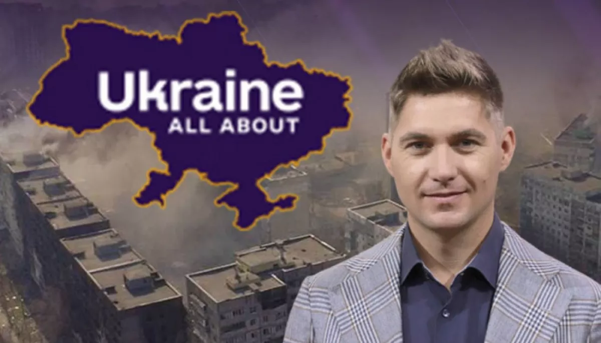 На &laquo;Еспресо&raquo; виходитиме програма &laquo;All about Ukraine&raquo; для англомовної аудиторії