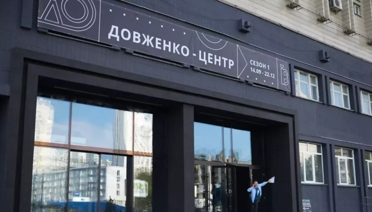 У Держкіно оголосили новий конкурс на призначення керівника Довженко-Центру і готуються «створити умови» для фільмофонду