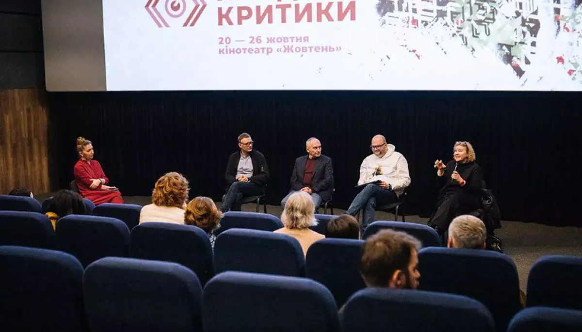 Історична памʼять і український міф: дискусія про кіно, телебачення і Булгакова