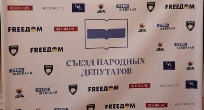 Юлія Островська: Російські опозиціонери використали логотип «FreeДом» без дозволу каналу