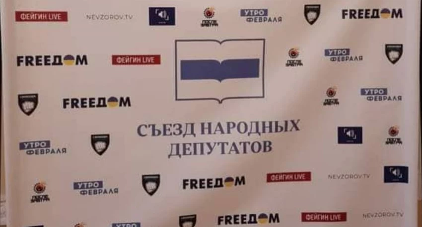 Юлія Островська: Російські опозиціонери використали логотип &laquo;FreeДом&raquo; без дозволу каналу