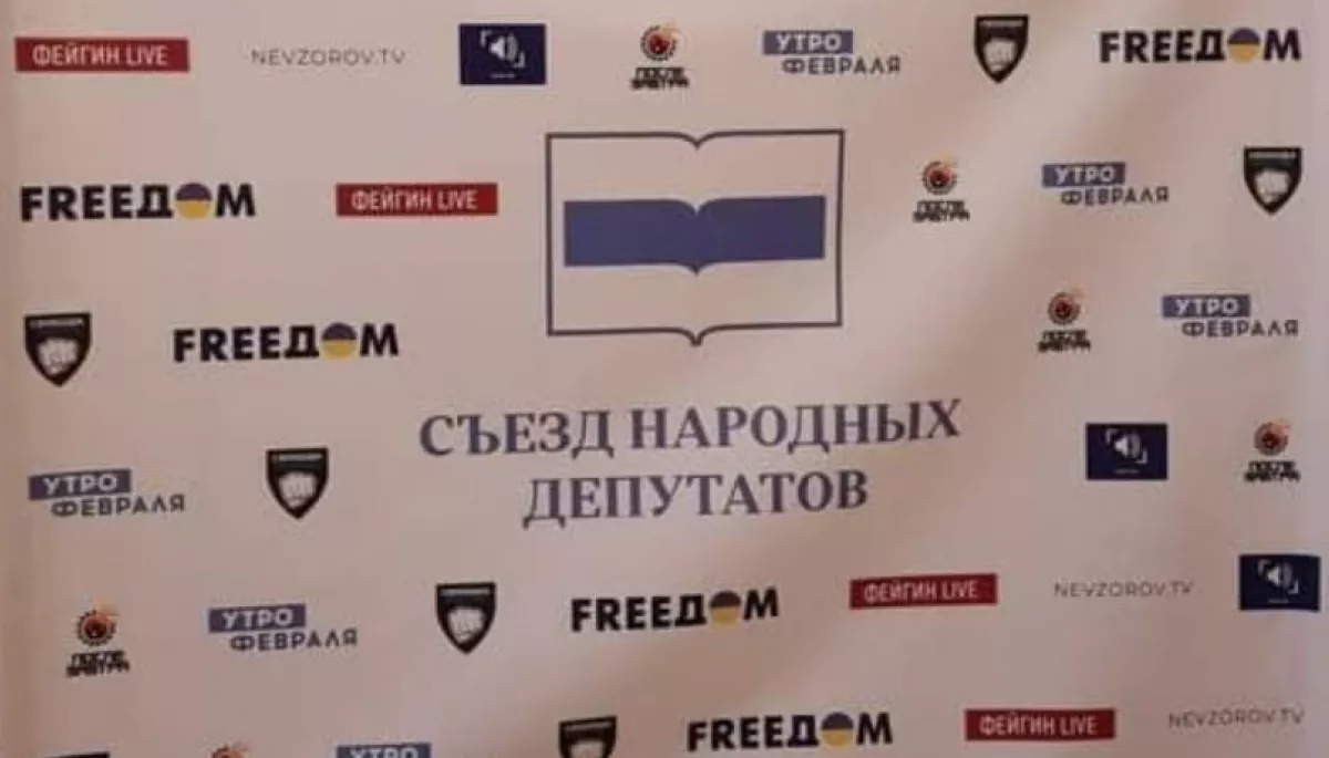 Юлія Островська: Російські опозиціонери використали логотип &laquo;FreeДом&raquo; без дозволу каналу