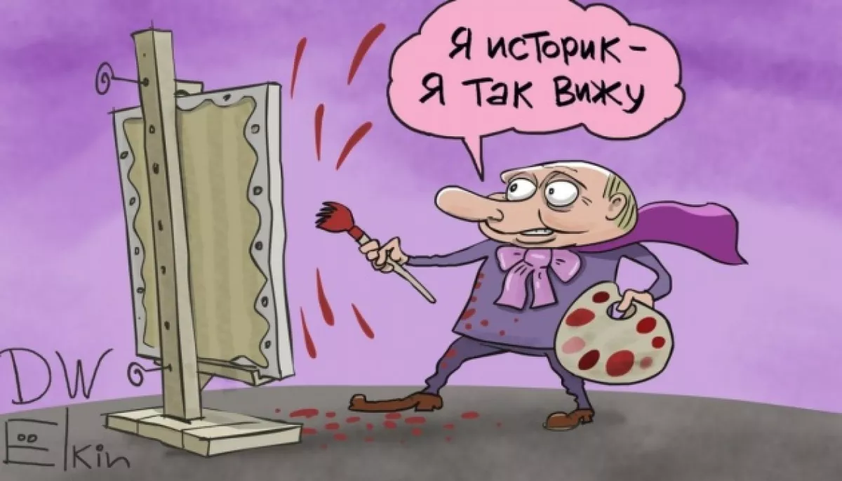 Путін підтвердив звання самозванця-історика
