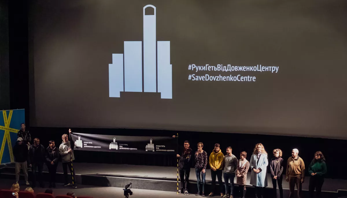 &laquo;Сподіваємося на реакцію президента&raquo;. Під час відкриття Docudays UA відбулася акція на підтримку &laquo;Довженко-Центру&raquo;