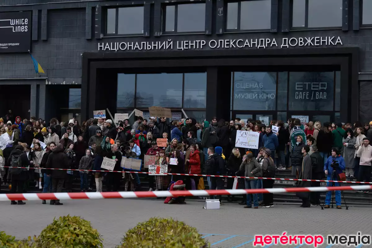 У «Довженко-Центрі» пройшла акція протесту проти реорганізації установи (ФОТО, ВІДЕО)